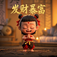 demontool虚拟光驱
